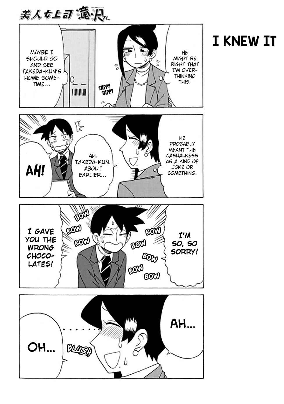 Page 4 Chapter 66 Bijin Onna Joushi Takizawa-san