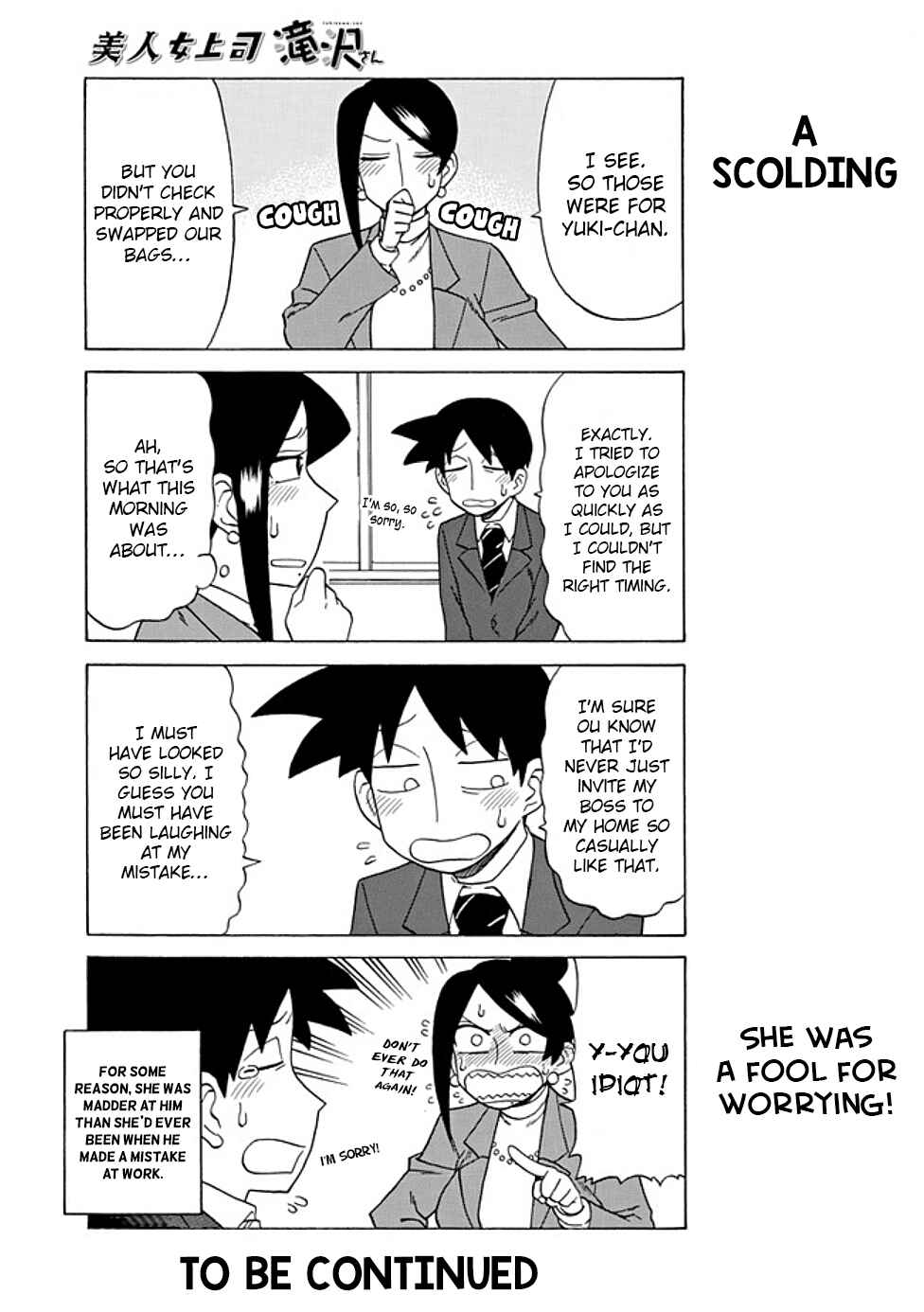 Page 5 Chapter 66 Bijin Onna Joushi Takizawa-san