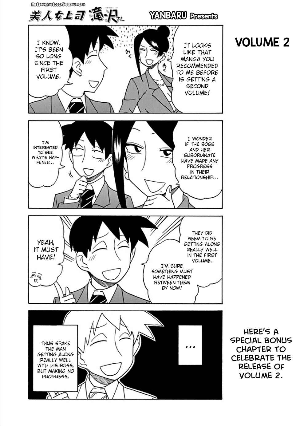 Page 1 Chapter 47.5 Bijin Onna Joushi Takizawa-san