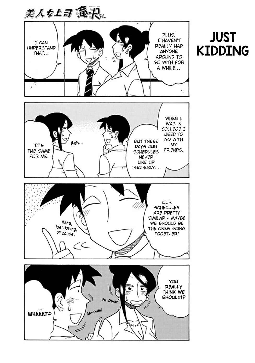 Page 3 Chapter 48 Bijin Onna Joushi Takizawa-san