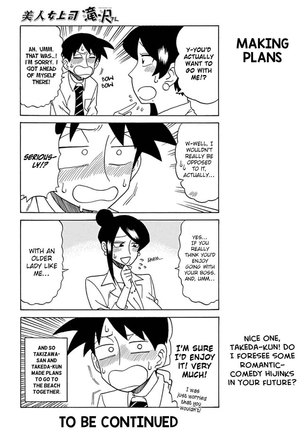 Page 4 Chapter 48 Bijin Onna Joushi Takizawa-san