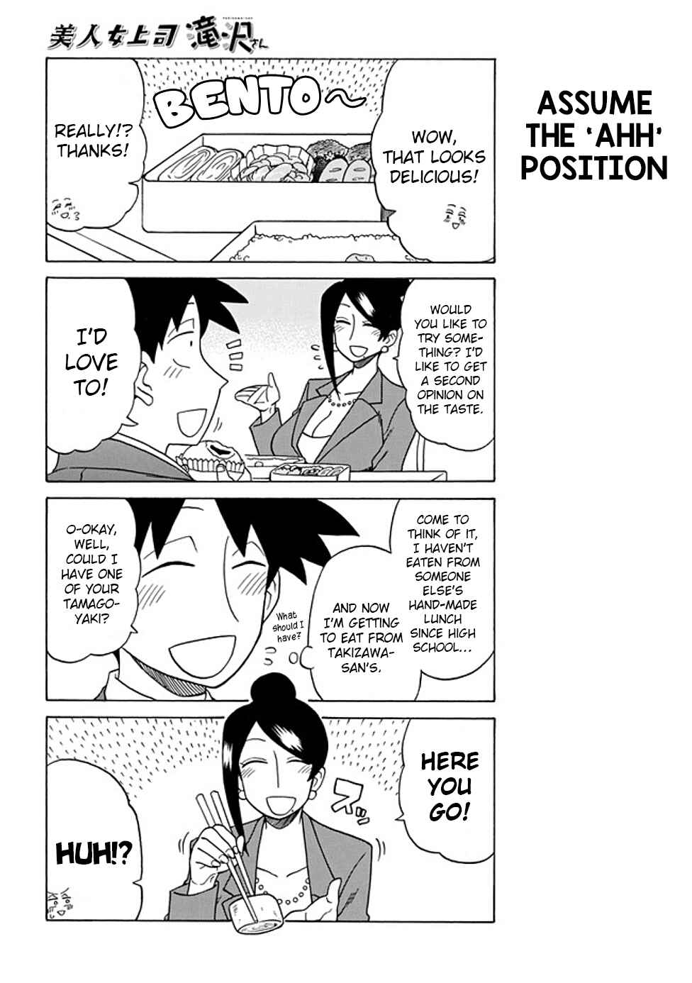 Page 2 Chapter 53 Bijin Onna Joushi Takizawa-san