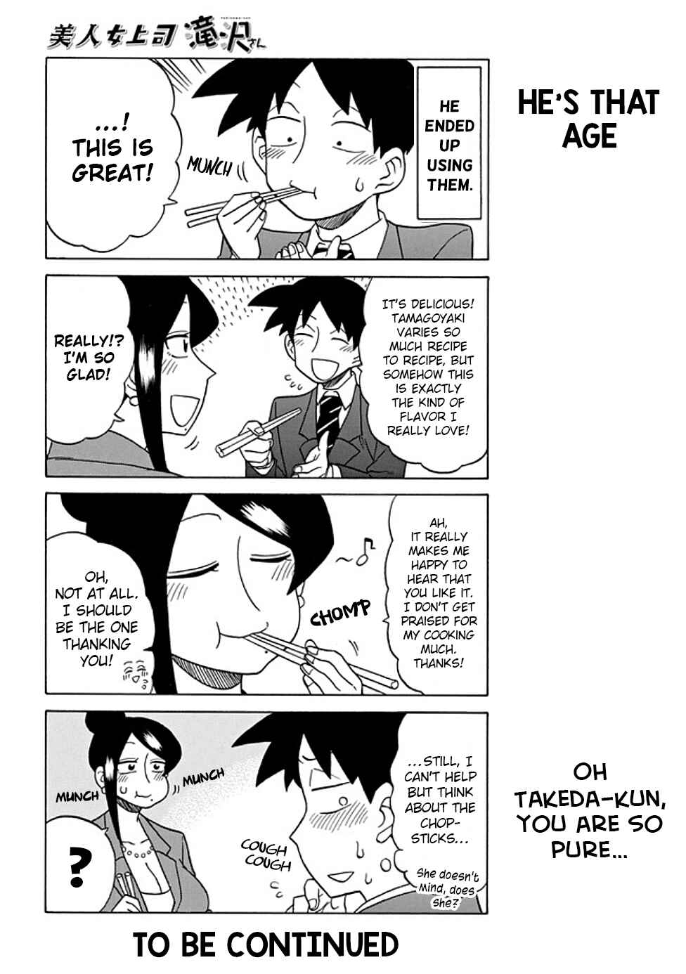 Page 4 Chapter 53 Bijin Onna Joushi Takizawa-san