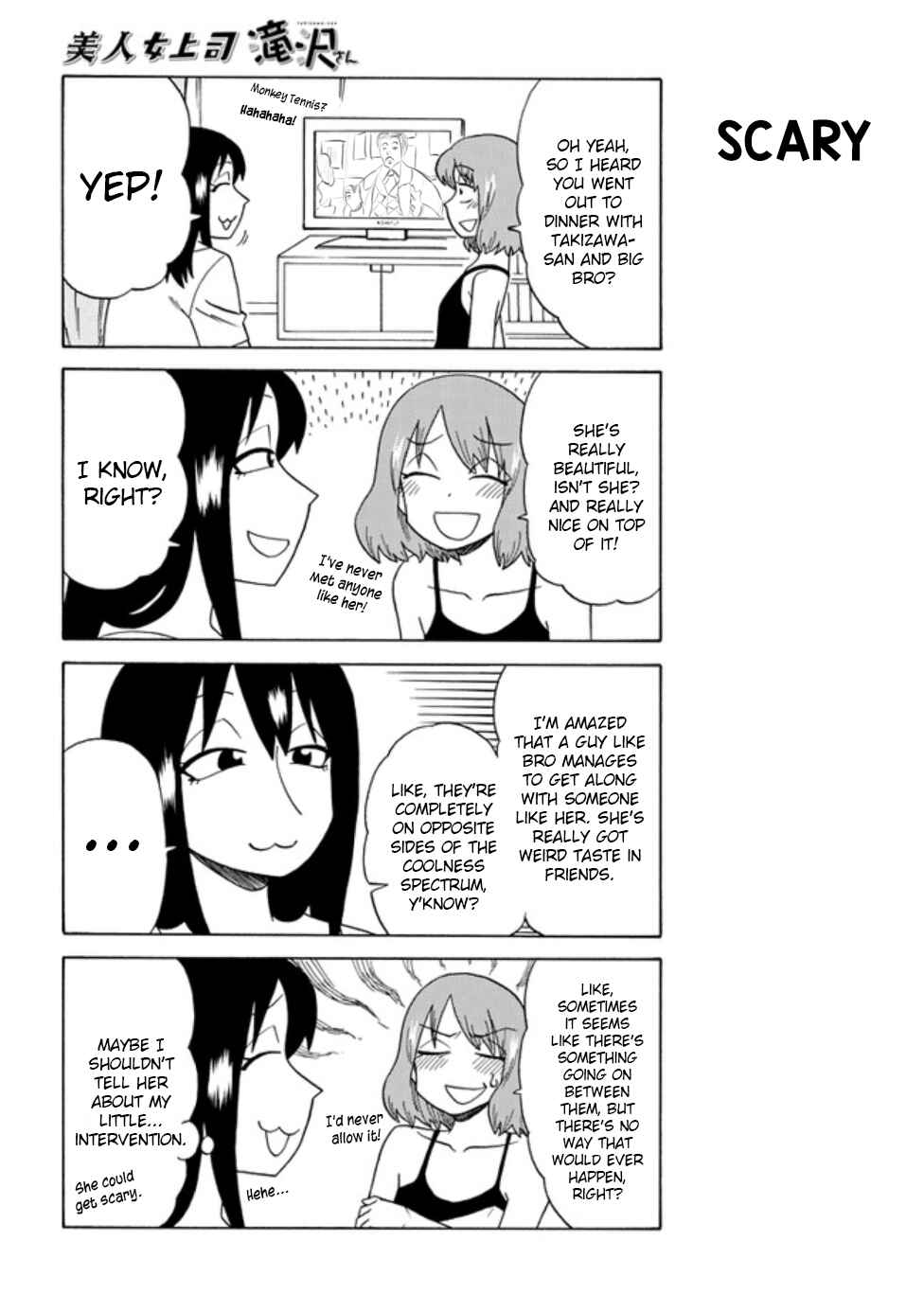 Page 2 Chapter 76 Bijin Onna Joushi Takizawa-san