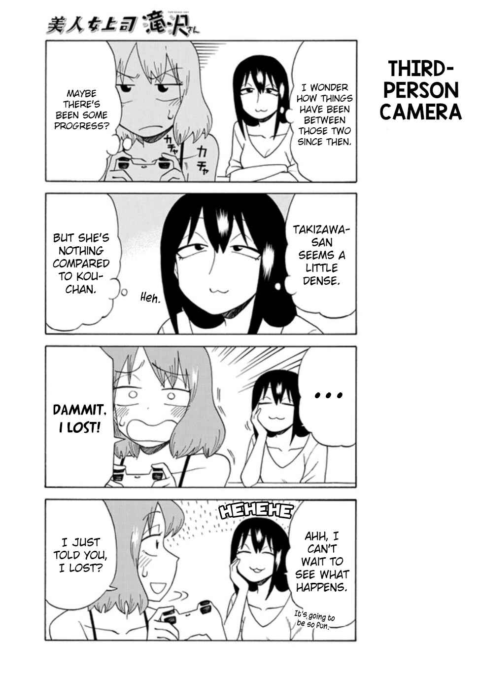 Page 3 Chapter 76 Bijin Onna Joushi Takizawa-san