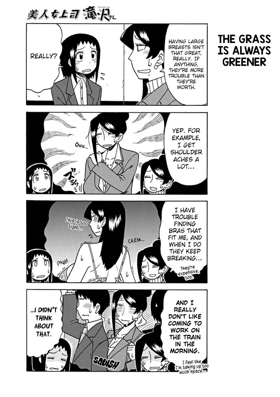 Page 3 Chapter 37 Bijin Onna Joushi Takizawa-san