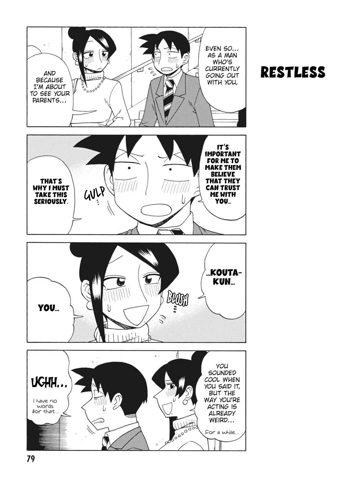 Page 3 Chapter 153 Bijin Onna Joushi Takizawa-san