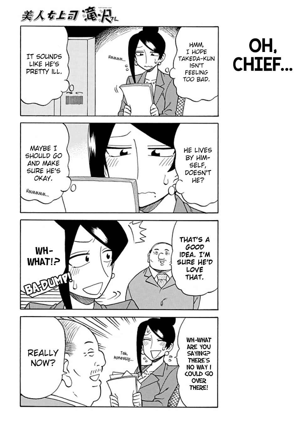 Page 2 Chapter 69 Bijin Onna Joushi Takizawa-san