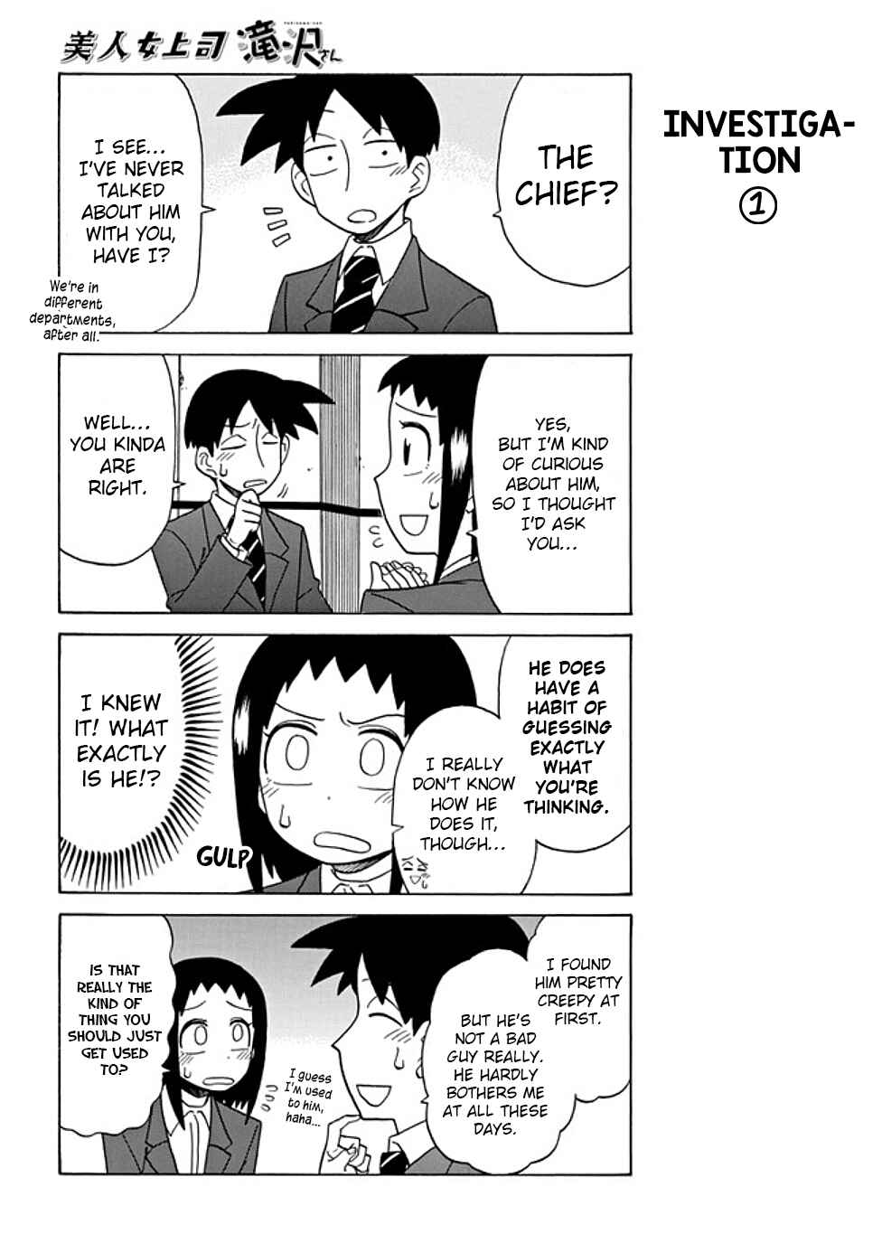 Page 2 Chapter 54 Bijin Onna Joushi Takizawa-san