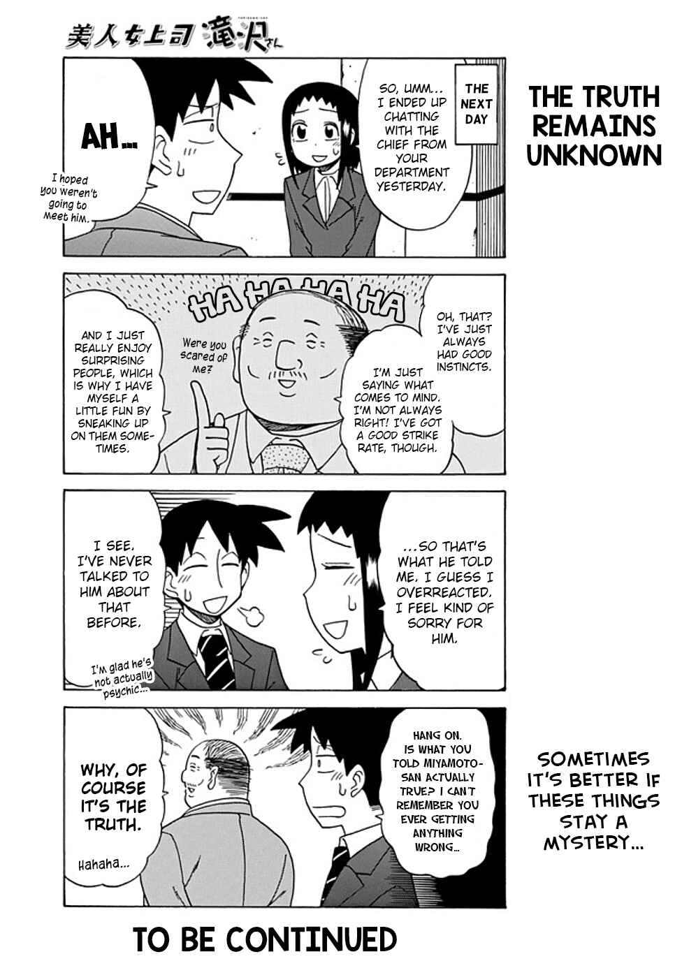 Page 5 Chapter 54 Bijin Onna Joushi Takizawa-san