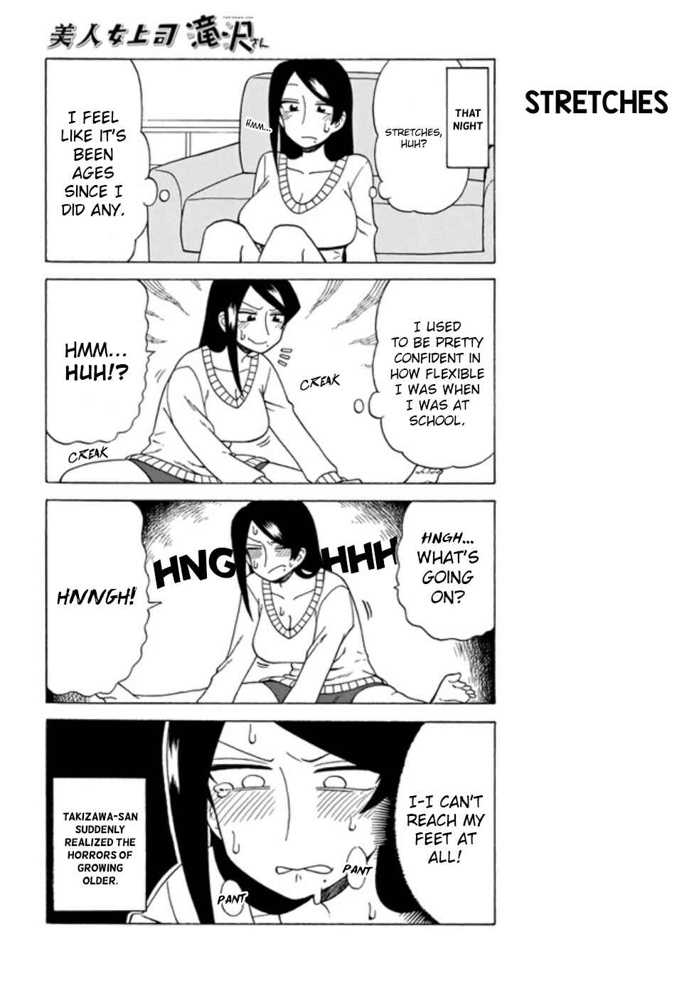 Page 2 Chapter 64 Bijin Onna Joushi Takizawa-san