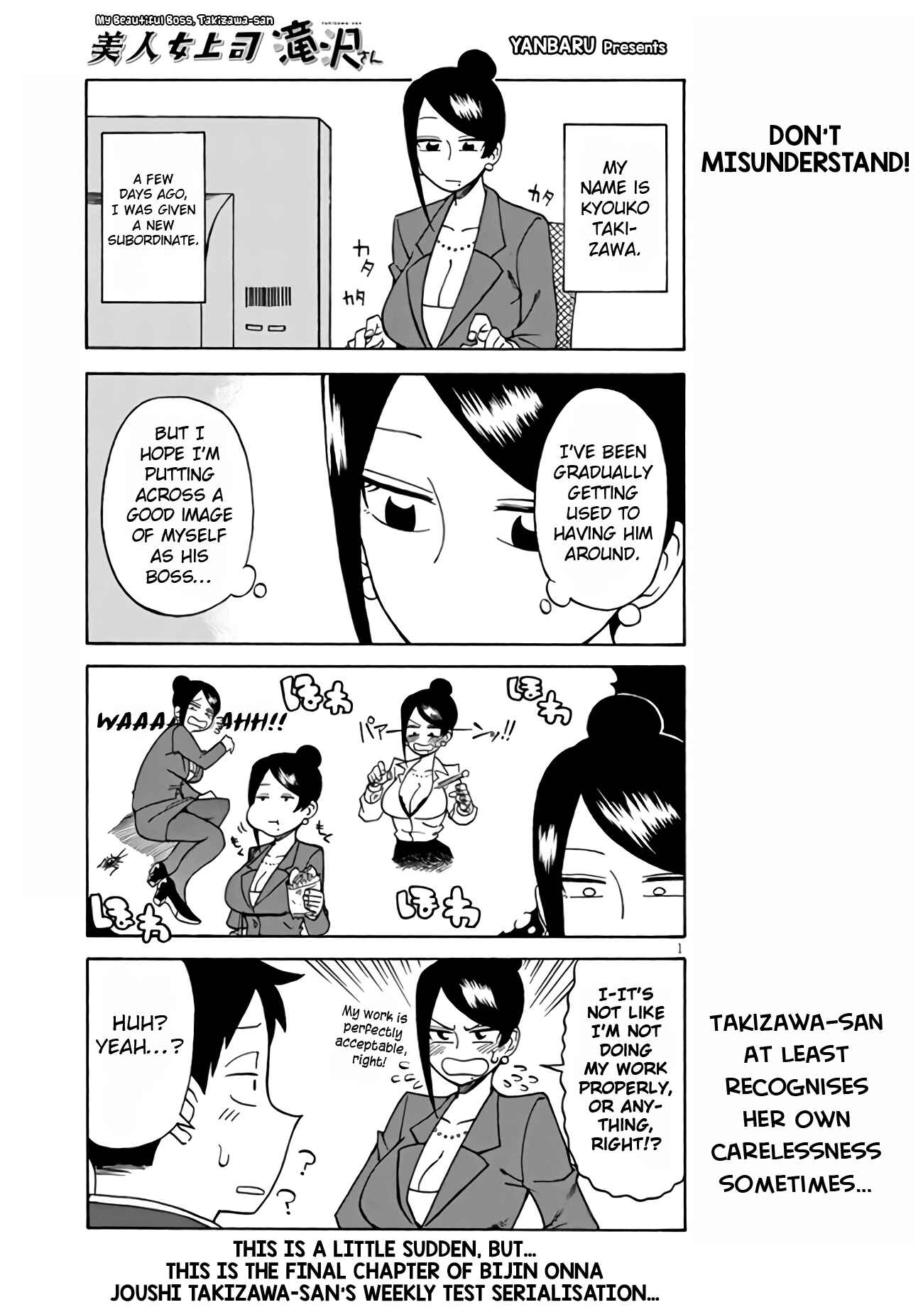 Page 1 Chapter 6 Bijin Onna Joushi Takizawa-san