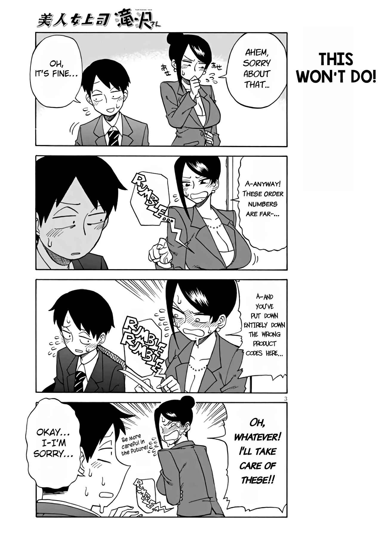 Page 3 Chapter 6 Bijin Onna Joushi Takizawa-san