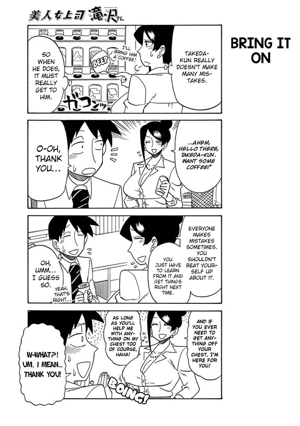Page 3 Chapter 28 Bijin Onna Joushi Takizawa-san