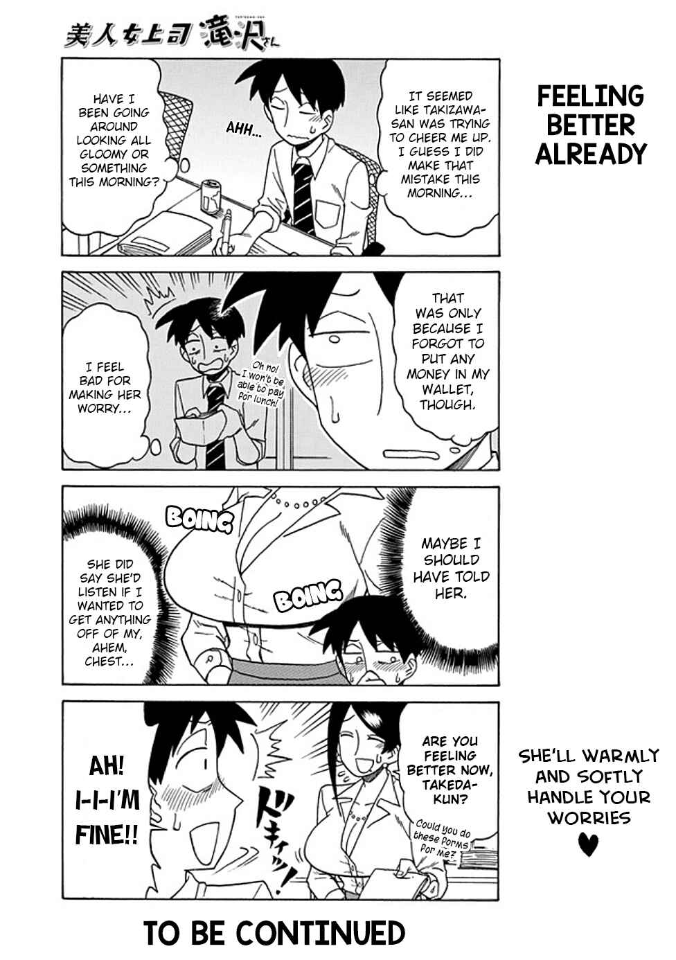Page 5 Chapter 28 Bijin Onna Joushi Takizawa-san