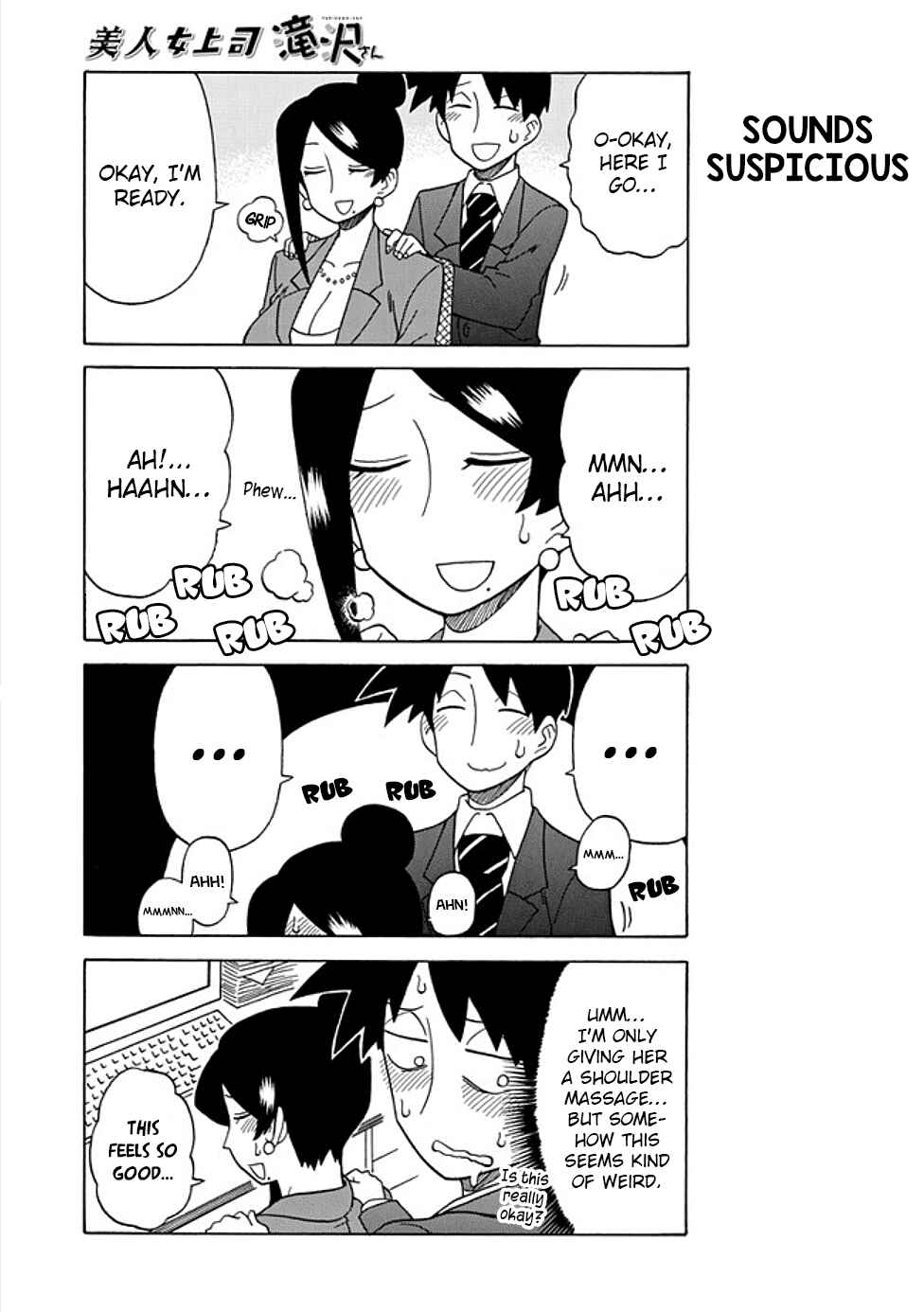 Page 3 Chapter 46 Bijin Onna Joushi Takizawa-san