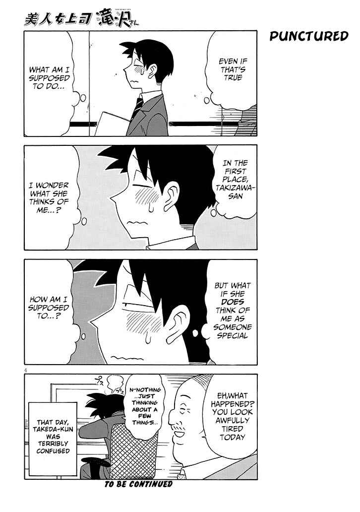 Page 4 Chapter 93 Bijin Onna Joushi Takizawa-san