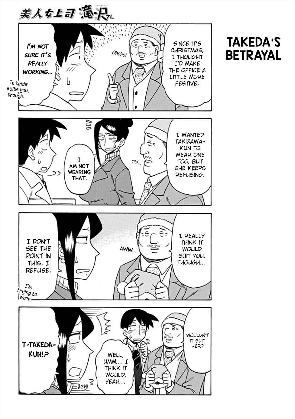 Page 2 Chapter 35 Bijin Onna Joushi Takizawa-san