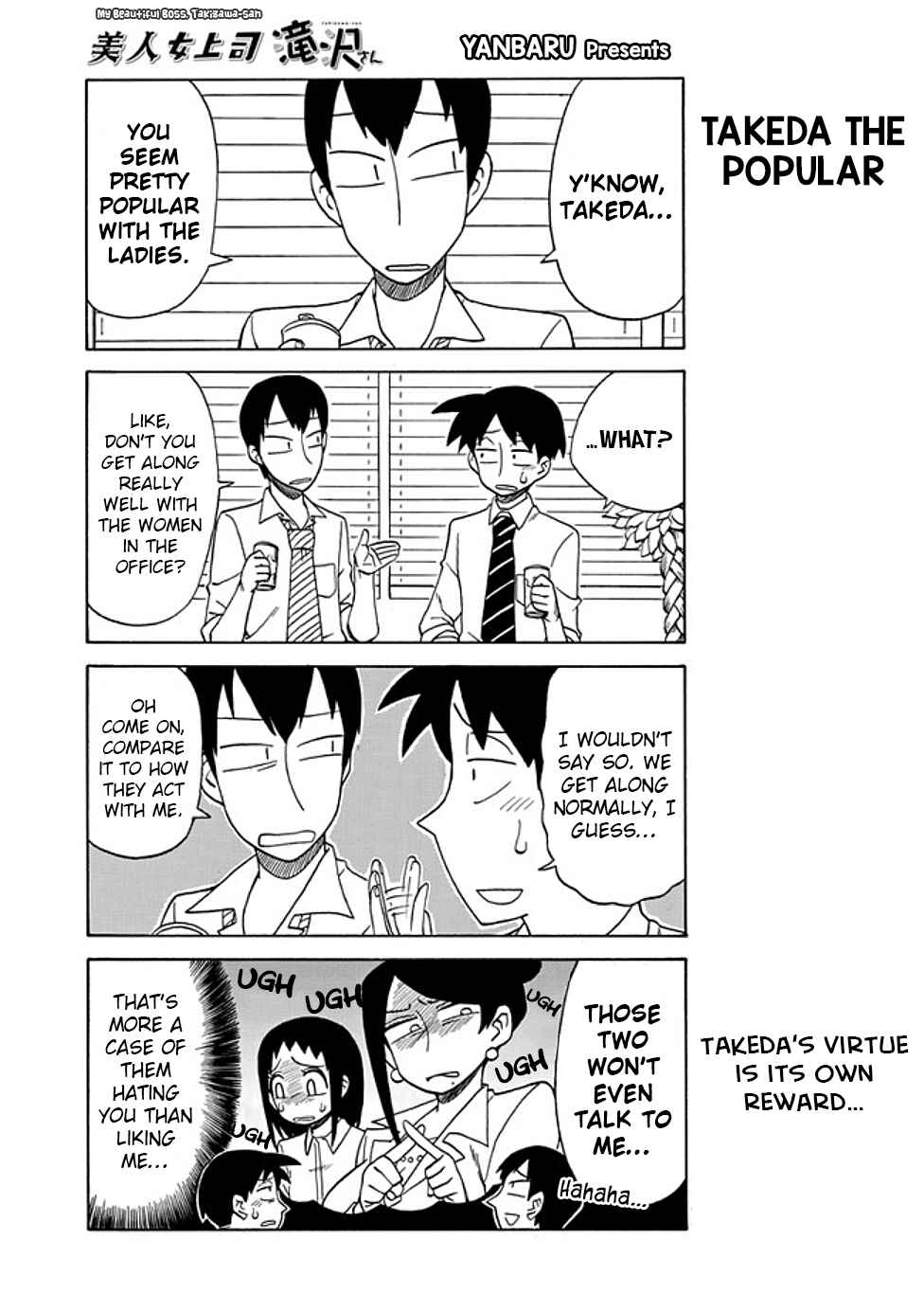 Page 1 Chapter 26 Bijin Onna Joushi Takizawa-san