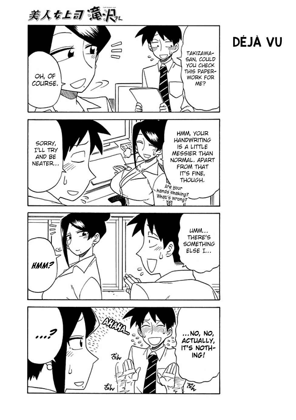 Page 3 Chapter 26 Bijin Onna Joushi Takizawa-san