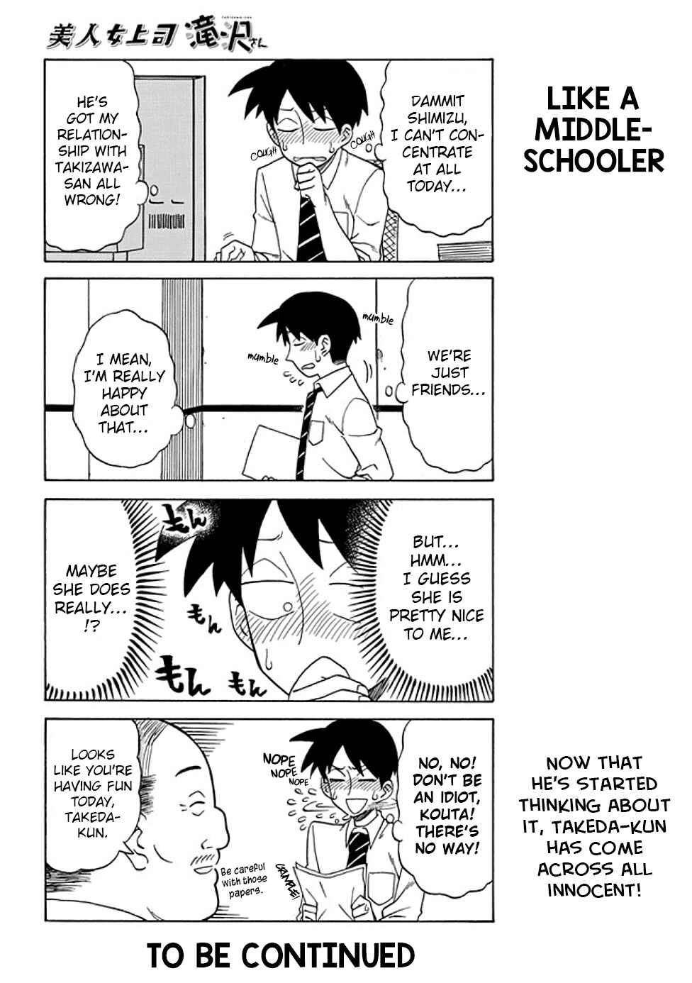 Page 4 Chapter 26 Bijin Onna Joushi Takizawa-san