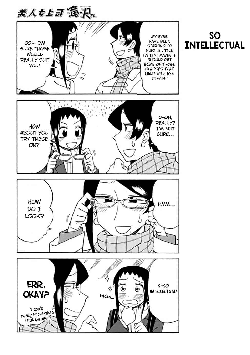 Page 2 Chapter 85 Bijin Onna Joushi Takizawa-san