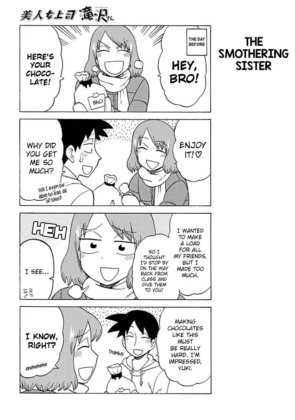 Page 2 Chapter 63 Bijin Onna Joushi Takizawa-san
