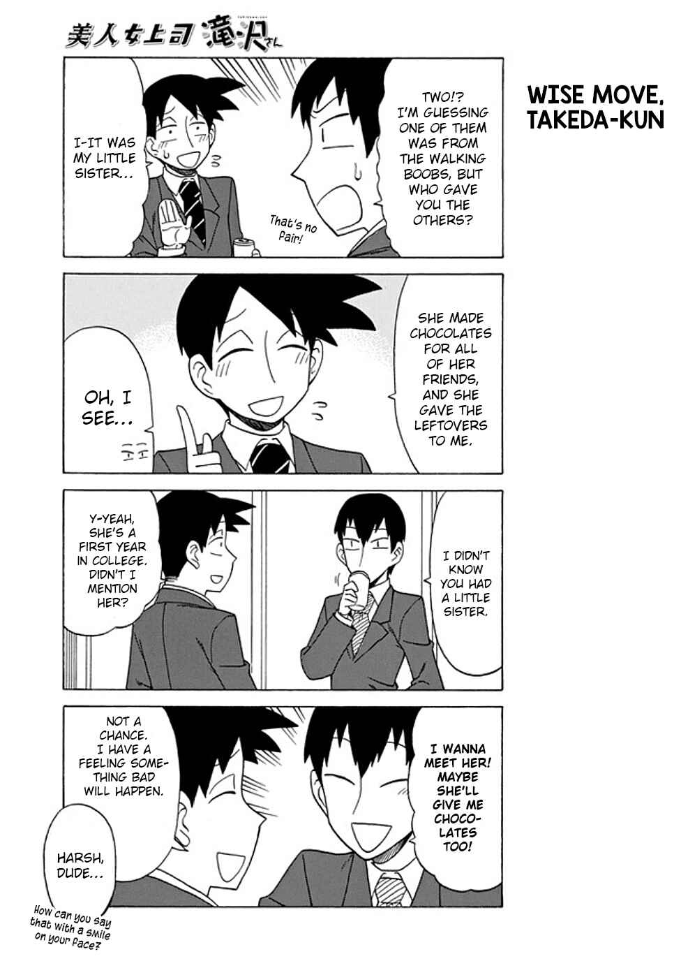 Page 3 Chapter 63 Bijin Onna Joushi Takizawa-san