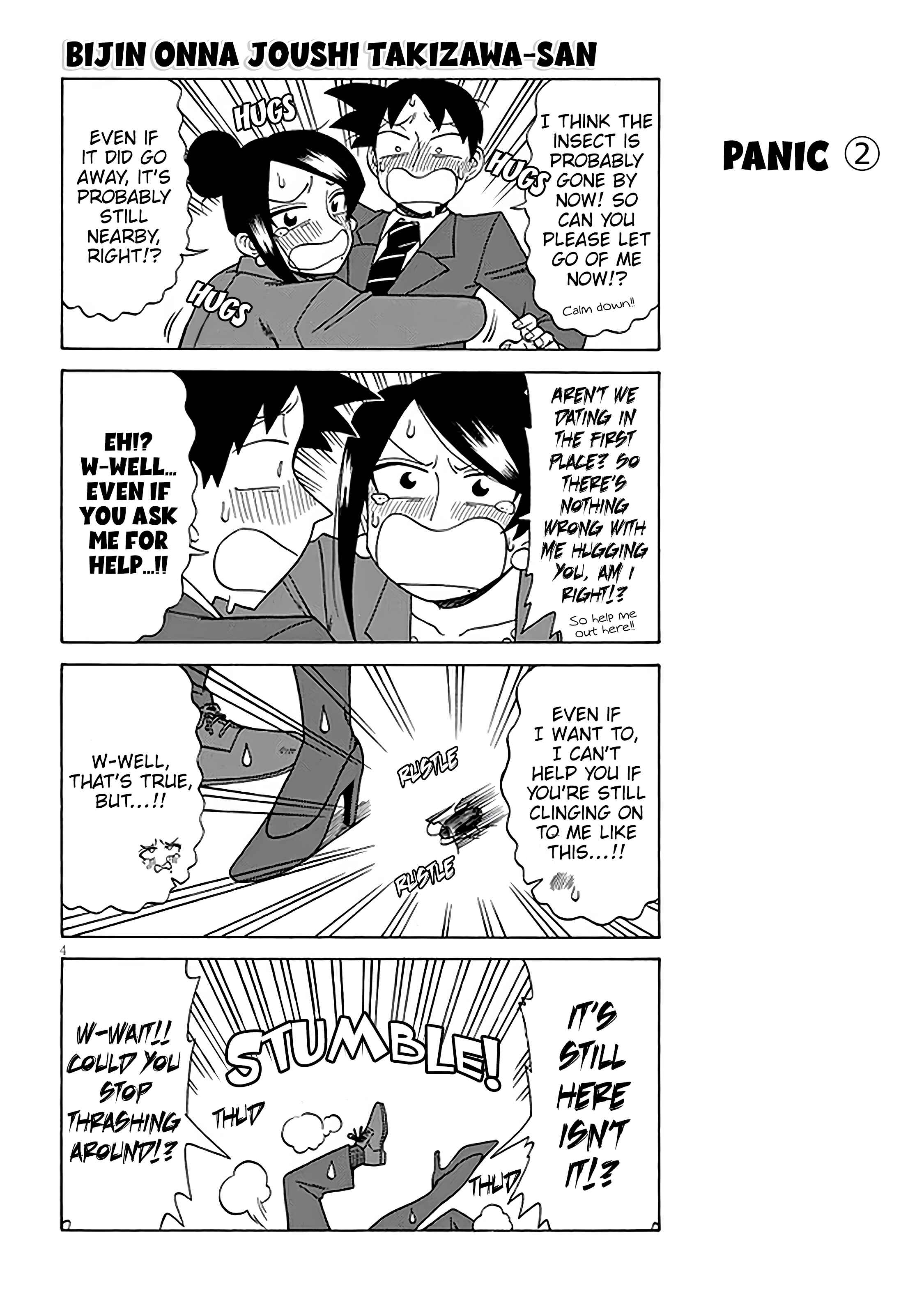 Page 4 Chapter 125 Bijin Onna Joushi Takizawa-san