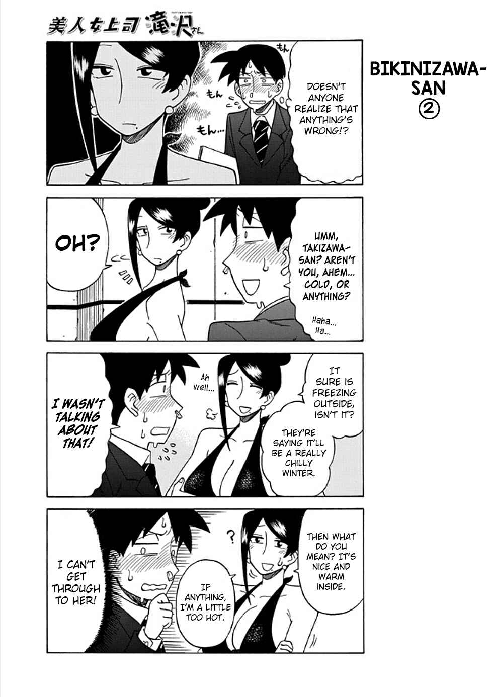 Page 3 Chapter 36 Bijin Onna Joushi Takizawa-san