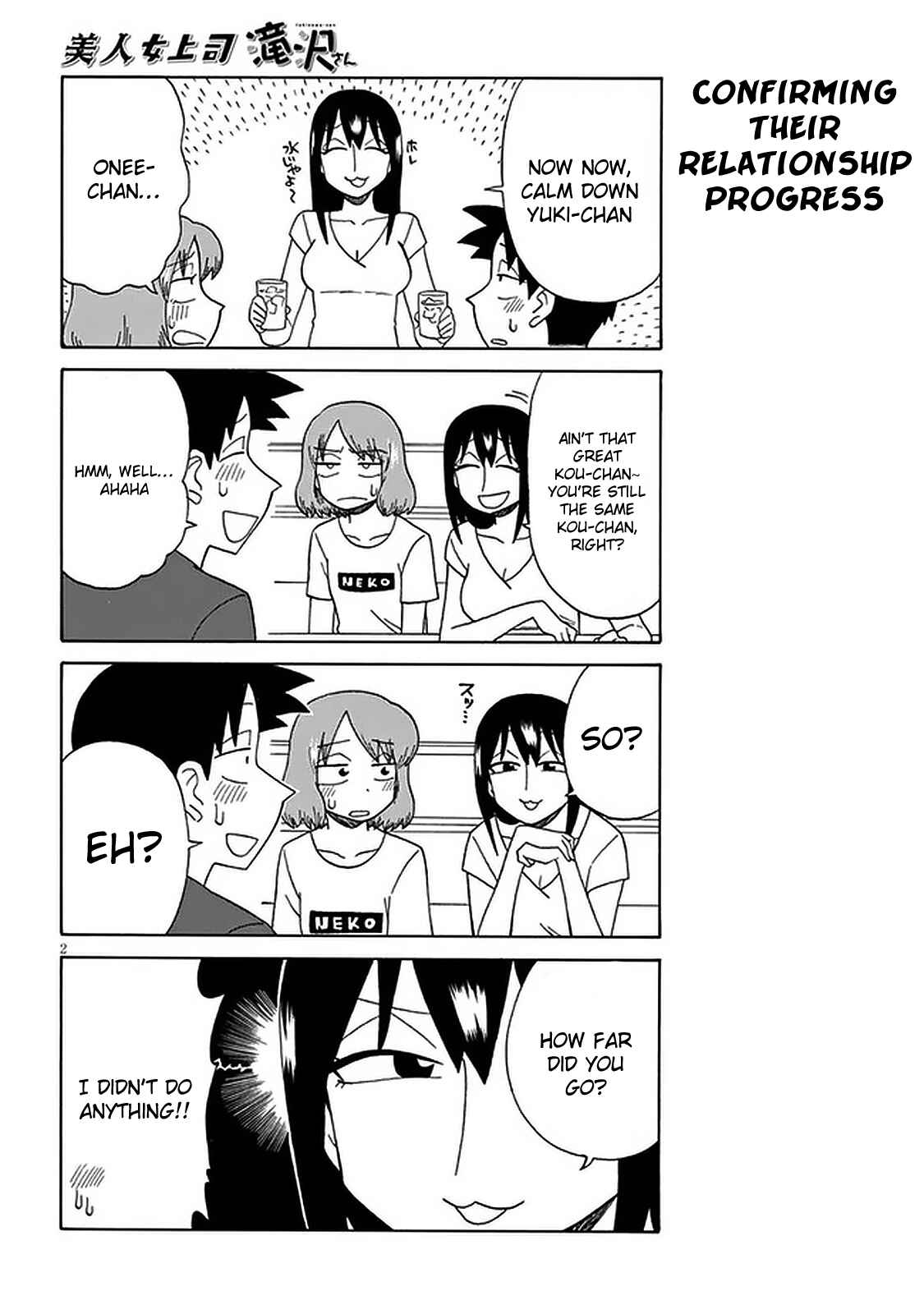 Page 2 Chapter 99 Bijin Onna Joushi Takizawa-san