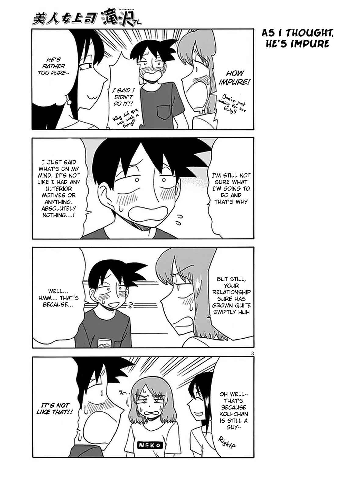 Page 3 Chapter 99 Bijin Onna Joushi Takizawa-san