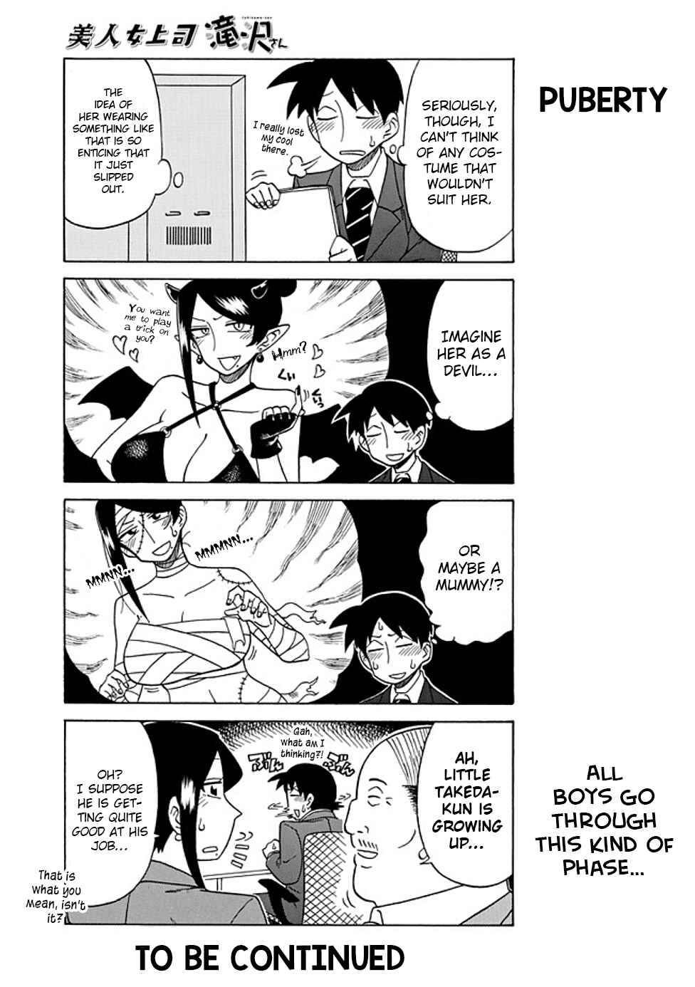 Page 5 Chapter 31 Bijin Onna Joushi Takizawa-san