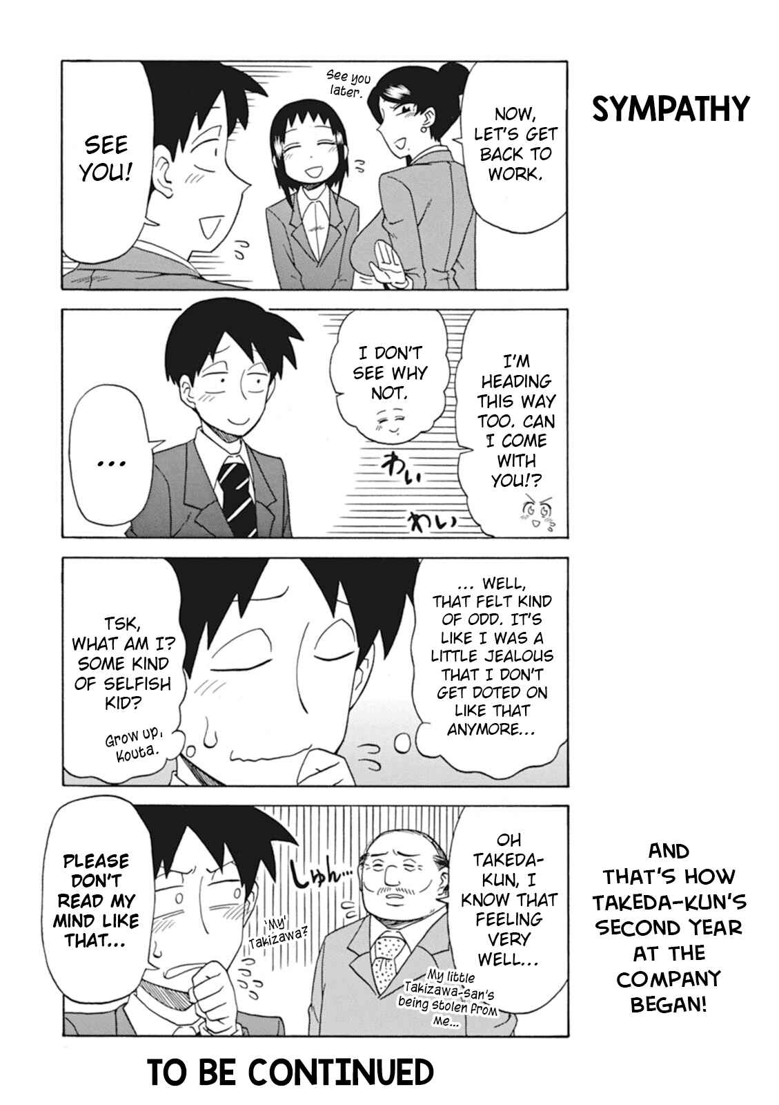 Page 5 Chapter 17 Bijin Onna Joushi Takizawa-san