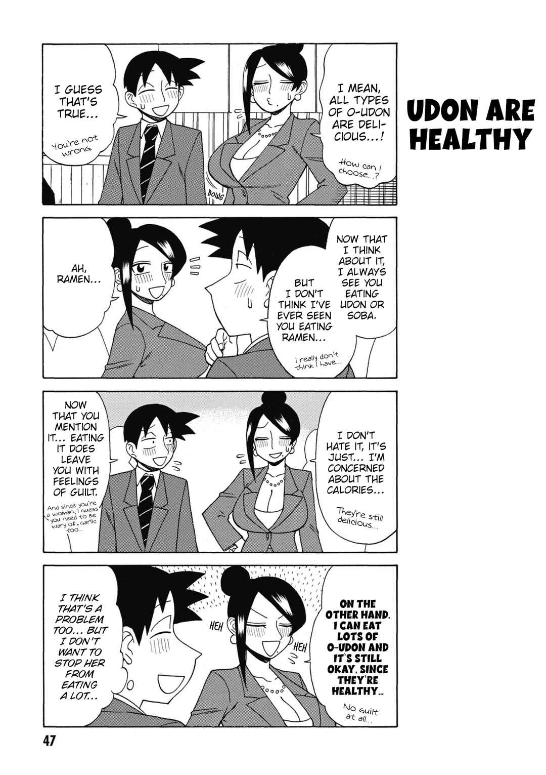 Page 3 Chapter 168 Bijin Onna Joushi Takizawa-san
