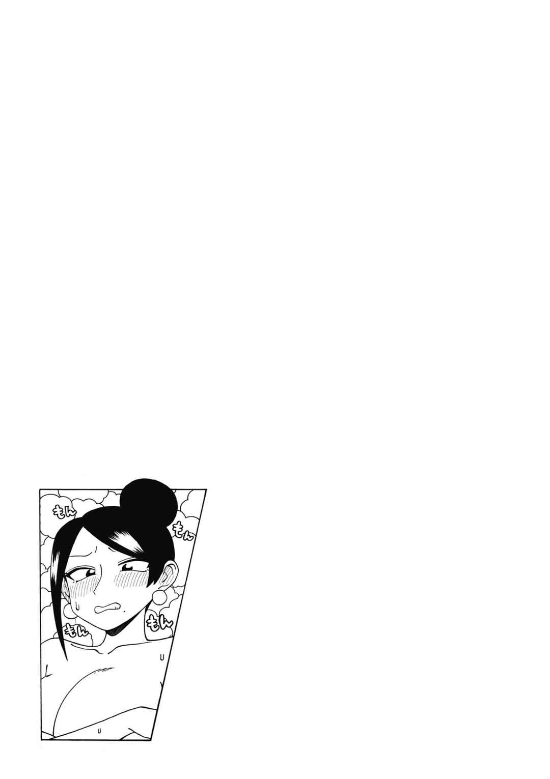 Page 5 Chapter 168 Bijin Onna Joushi Takizawa-san