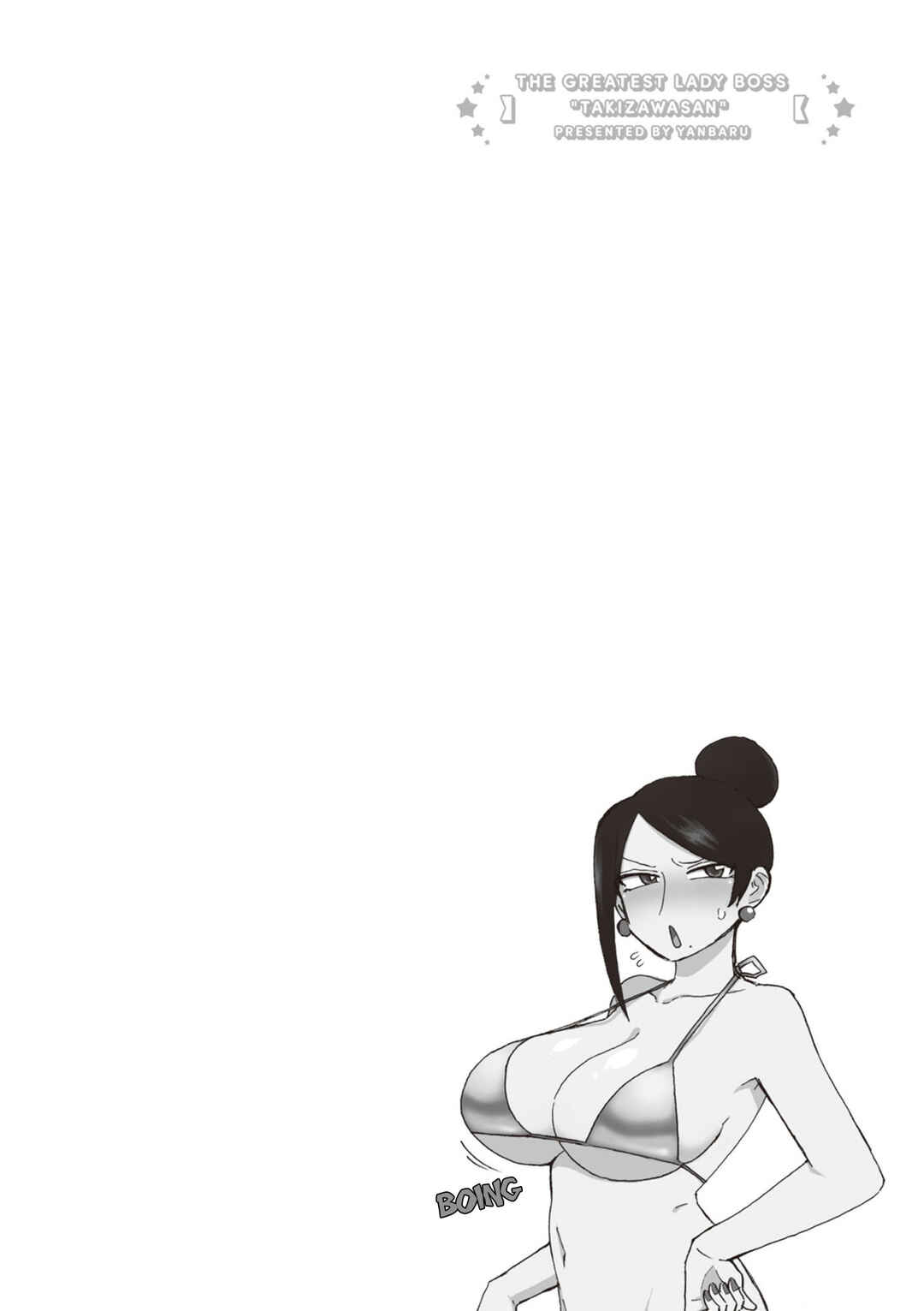 Page 6 Chapter 135 Bijin Onna Joushi Takizawa-san