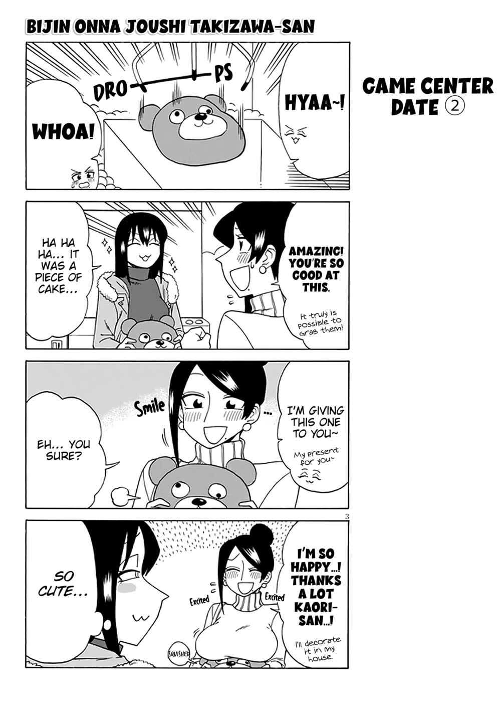 Page 3 Chapter 133 Bijin Onna Joushi Takizawa-san