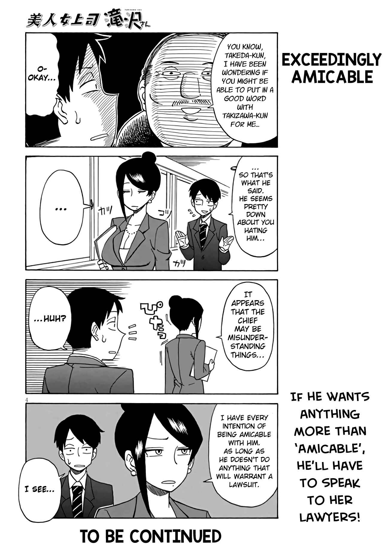 Page 4 Chapter 3 Bijin Onna Joushi Takizawa-san