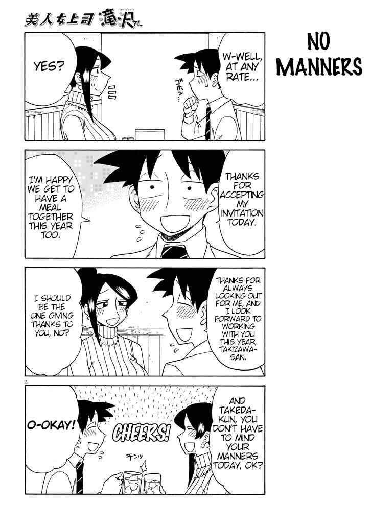 Page 2 Chapter 83 Bijin Onna Joushi Takizawa-san