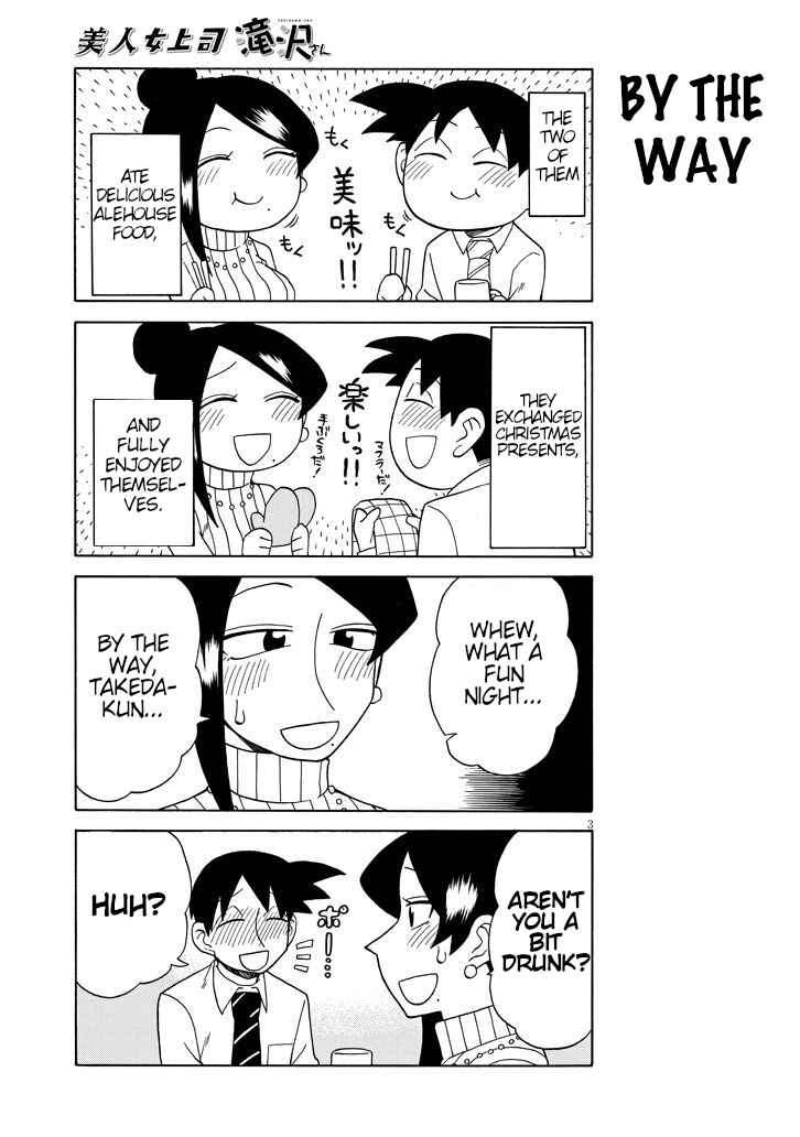 Page 3 Chapter 83 Bijin Onna Joushi Takizawa-san