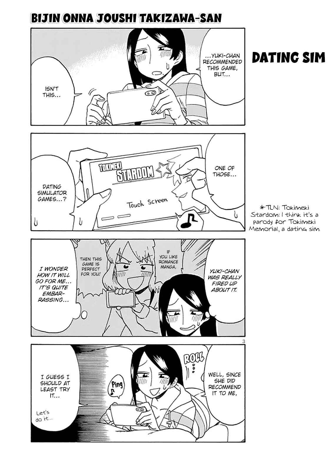 Page 3 Chapter 117 Bijin Onna Joushi Takizawa-san