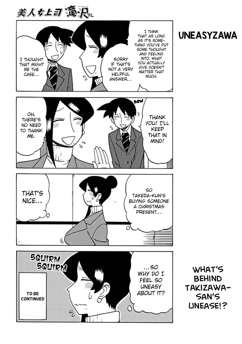 Page 4 Chapter 57 Bijin Onna Joushi Takizawa-san