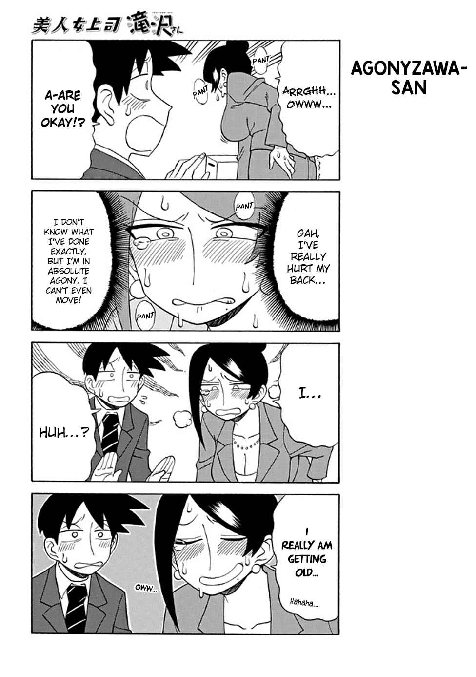 Page 2 Chapter 80 Bijin Onna Joushi Takizawa-san