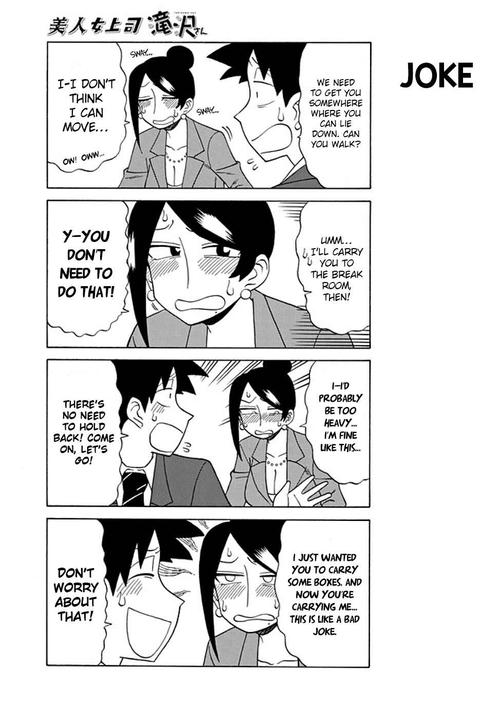 Page 3 Chapter 80 Bijin Onna Joushi Takizawa-san