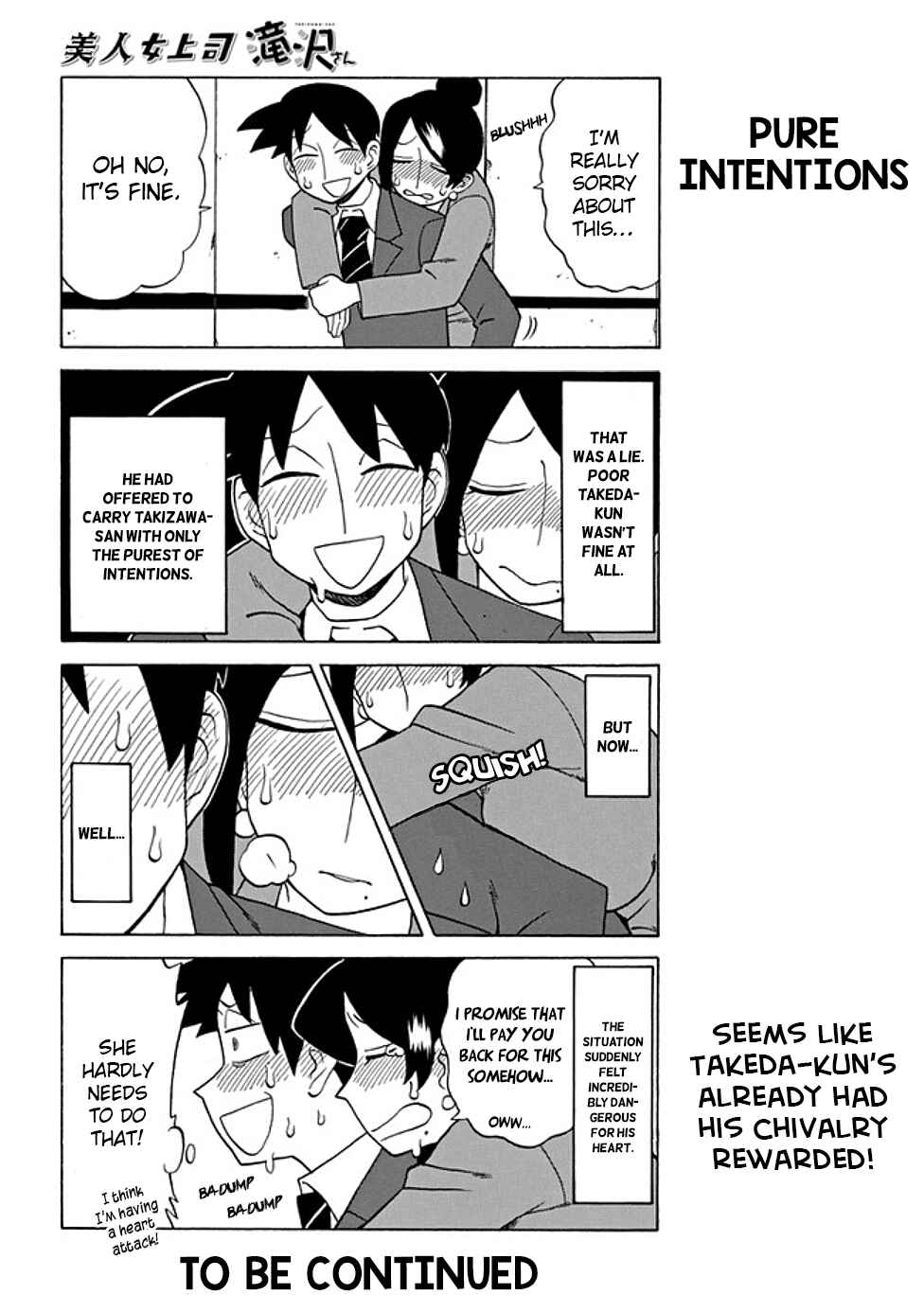 Page 4 Chapter 80 Bijin Onna Joushi Takizawa-san