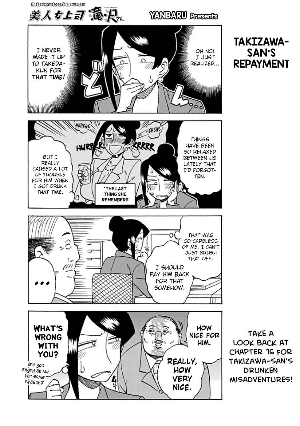 Page 1 Chapter 32 Bijin Onna Joushi Takizawa-san