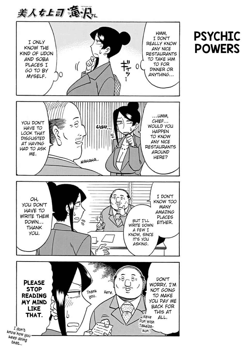 Page 2 Chapter 32 Bijin Onna Joushi Takizawa-san