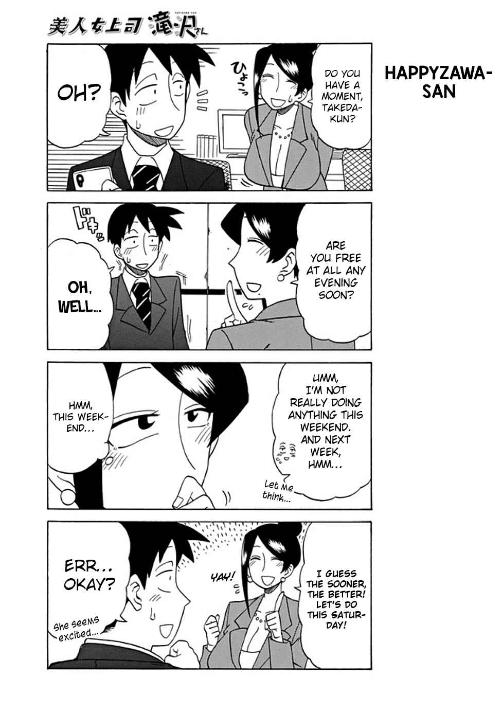 Page 3 Chapter 32 Bijin Onna Joushi Takizawa-san
