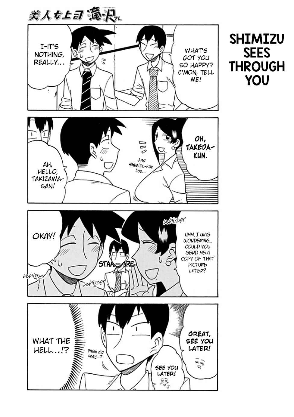 Page 3 Chapter 52 Bijin Onna Joushi Takizawa-san